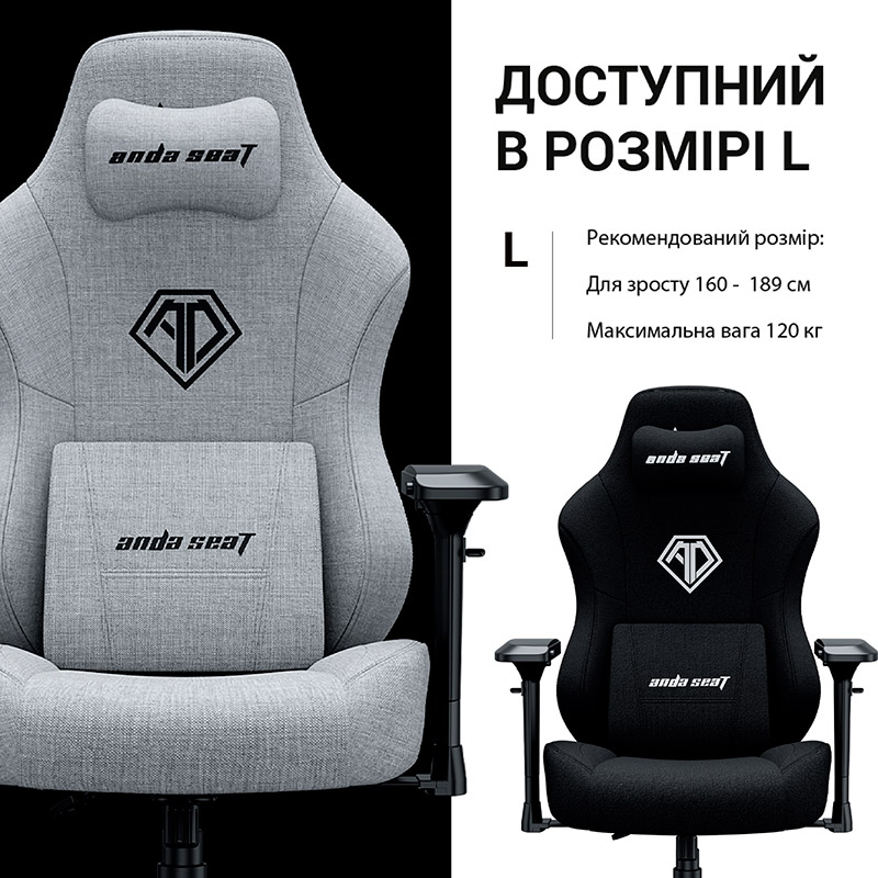 Крісло ANDA SEAT Phantom 3 Pro Size L Black Fabric (AD18YC-06-B-F) Матеріал корпусу метал