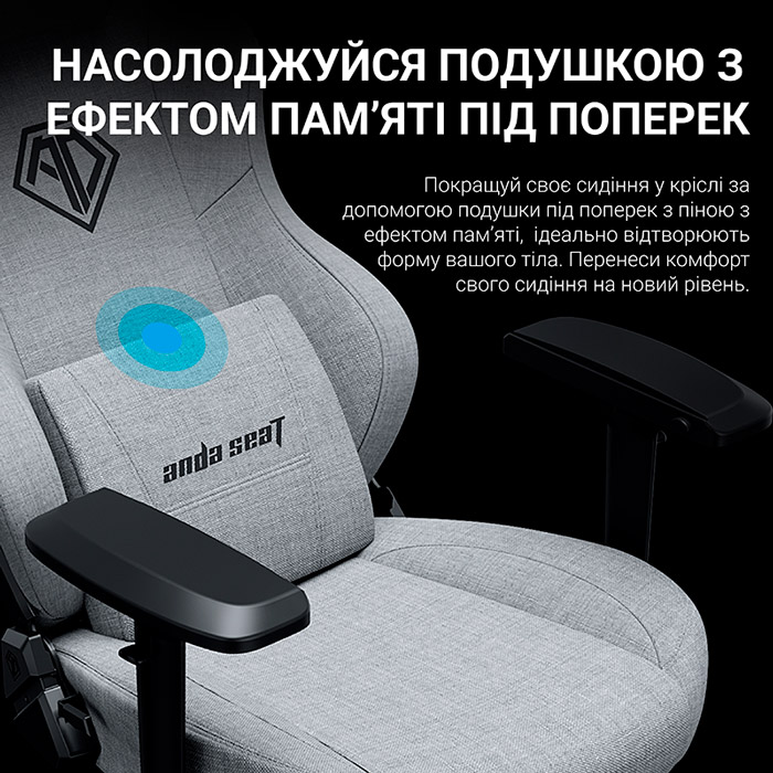 Фото 16 Кресло ANDA SEAT Phantom 3 Pro Size L Grey Fabric (AD18YC-06-G-F)