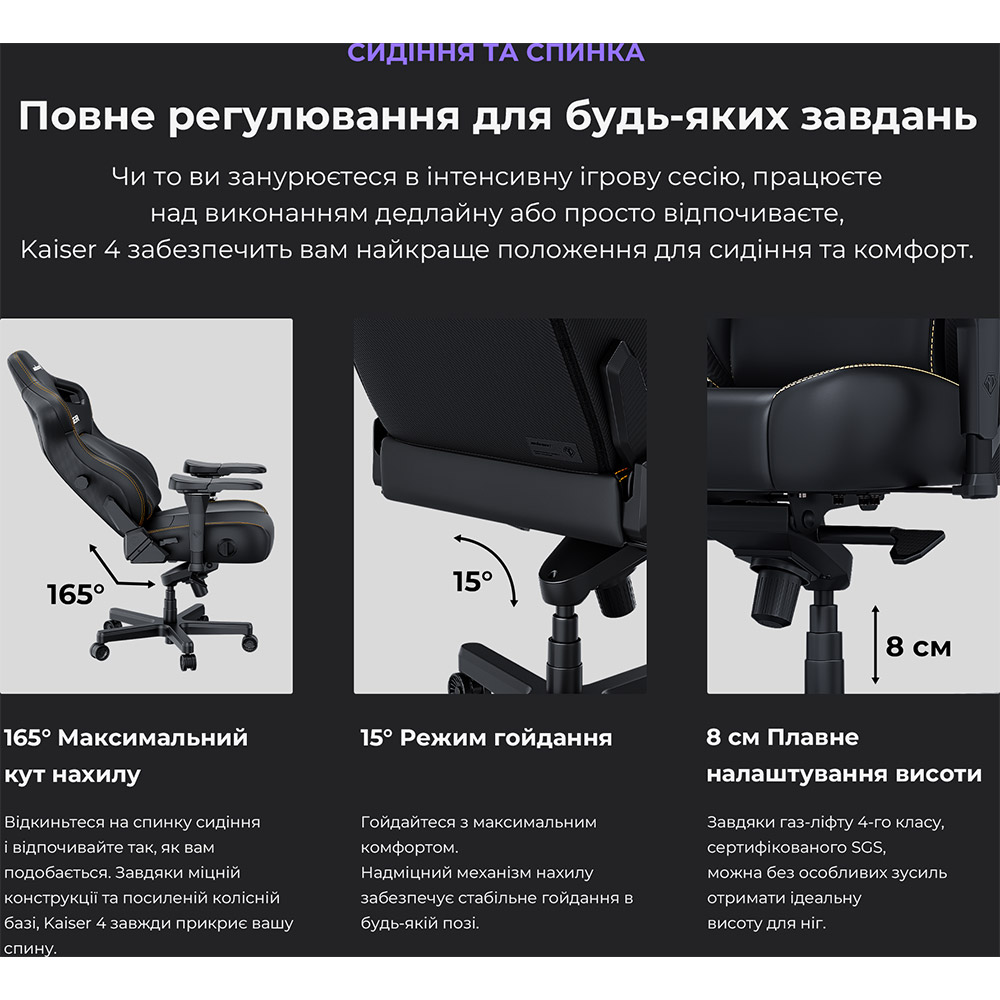 В Фокстрот Кресло ANDA SEAT Kaiser 4 Size XL Black Premium PVC  (AD12YDDC-XLL-20-B-PV/C)