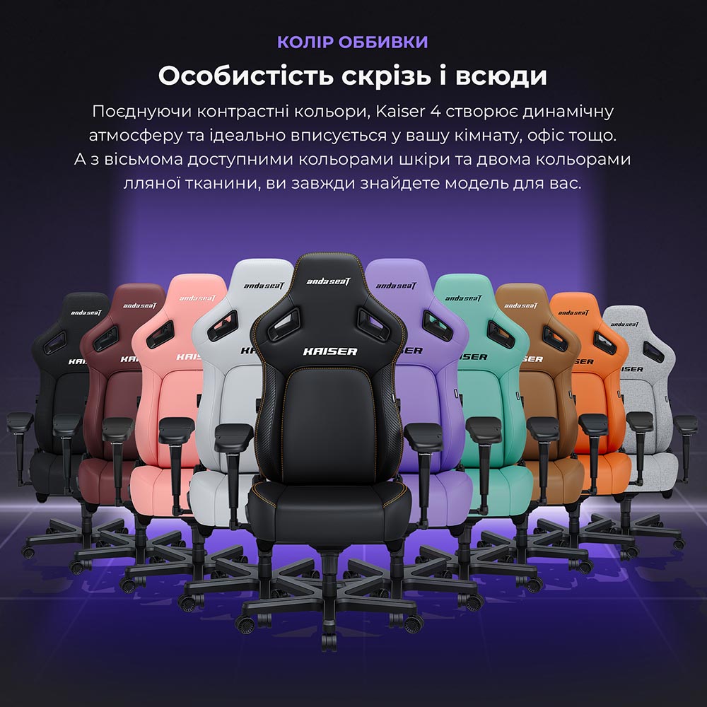 Фото 16 Крісло ANDA SEAT Kaiser 4 Size XL Purple Premium PVC (AD12YDDC-XLL-20-V-PV/C)