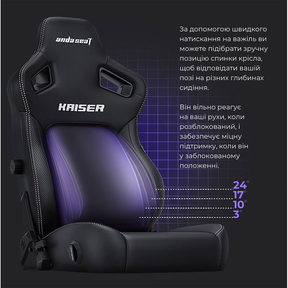 Покупка Крісло ANDA SEAT Kaiser 4 Size XL Purple Premium PVC (AD12YDDC-XLL-20-V-PV/C)