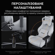 Кресло ANDA SEAT Kaiser 2 Pro Size XL Gray Linen Fabric (AD12YXL-17-G-F-G01)