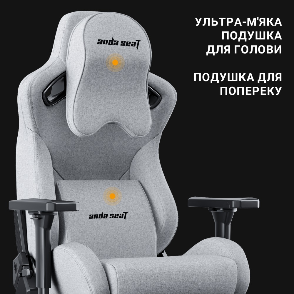 Фото 18 Кресло ANDA SEAT Kaiser 2 Pro Size XL Gray Linen Fabric (AD12YXL-17-G-F-G01)