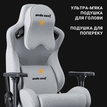 Кресло ANDA SEAT Kaiser 2 Pro Size XL Gray Linen Fabric (AD12YXL-17-G-F-G01)