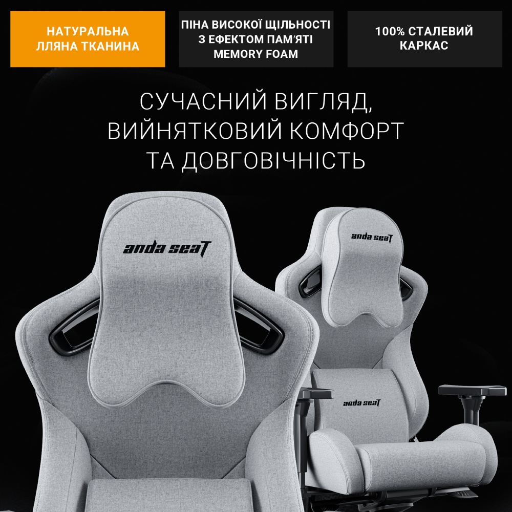 Фото 20 Кресло ANDA SEAT Kaiser 2 Pro Size XL Gray Linen Fabric (AD12YXL-17-G-F-G01)