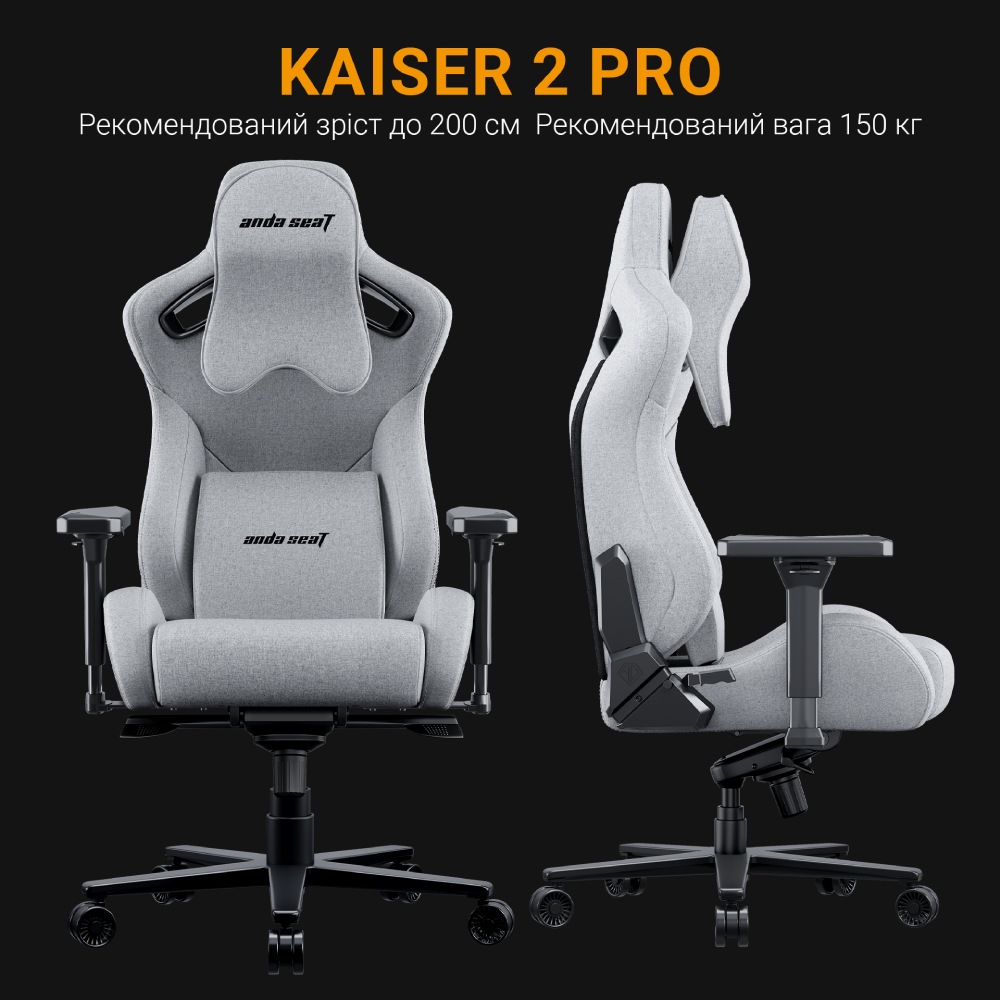 Фото 23 Кресло ANDA SEAT Kaiser 2 Pro Size XL Gray Linen Fabric (AD12YXL-17-G-F-G01)