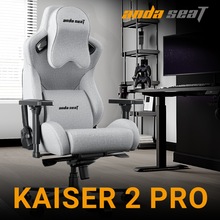 Кресло ANDA SEAT Kaiser 2 Pro Size XL Gray Linen Fabric (AD12YXL-17-G-F-G01)