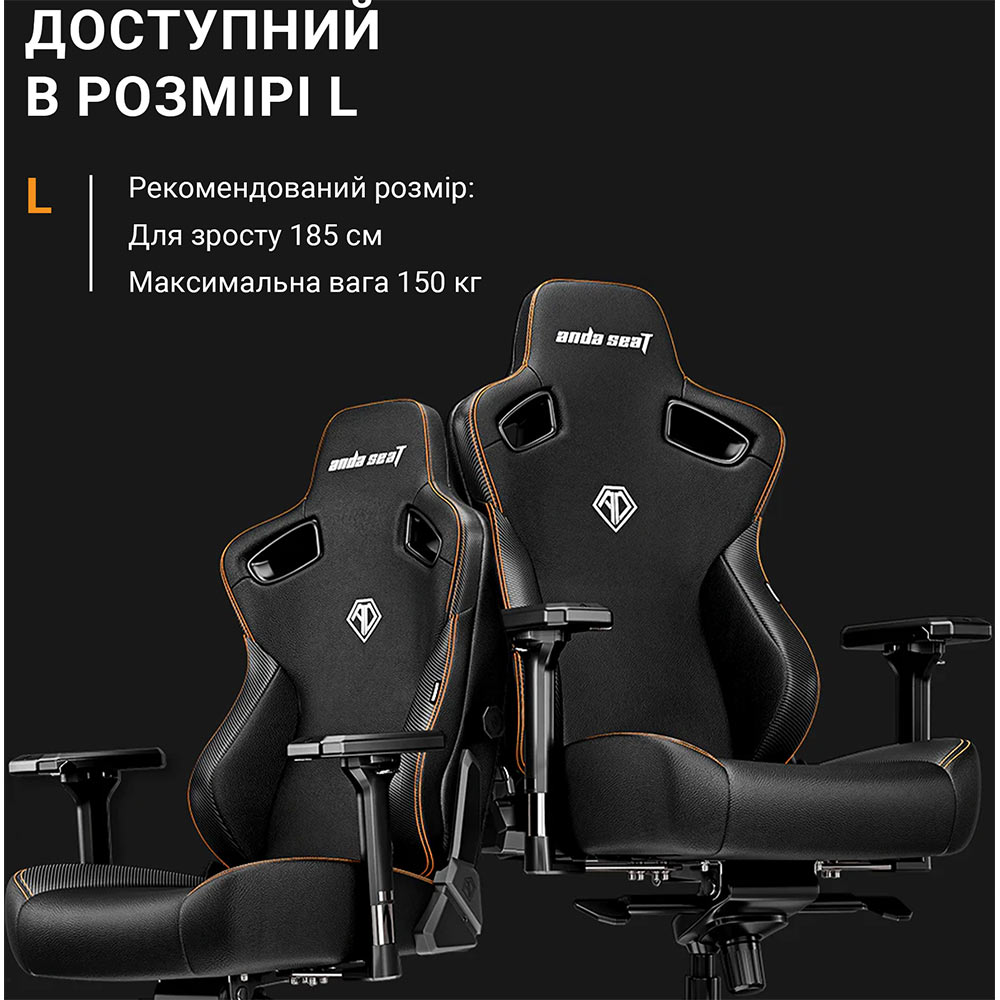 Изображение Кресло ANDA SEAT Kaiser 3 Black Fabric Size L (AD12YDC-L-01-B-CF)