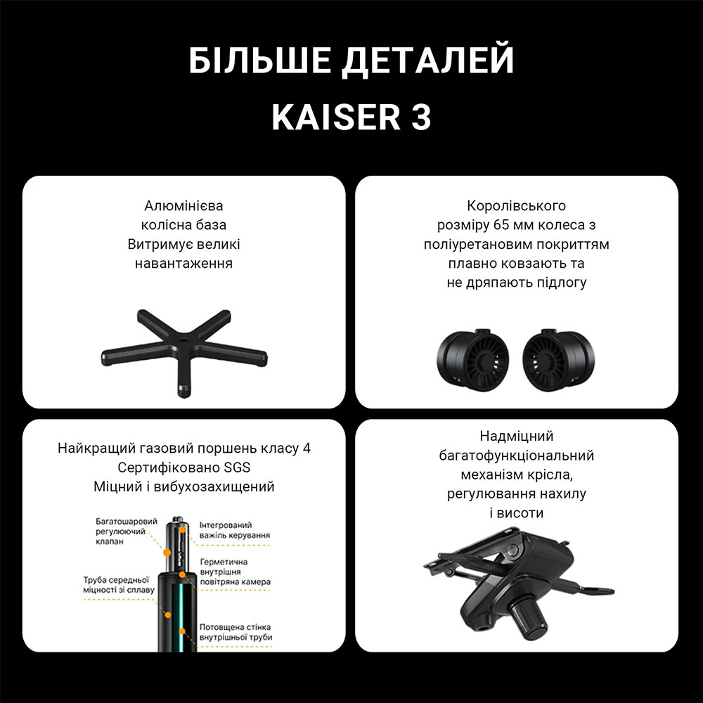 Обзор Кресло ANDA SEAT Kaiser 3 Black Fabric Size L (AD12YDC-L-01-B-CF)