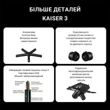 Кресло ANDA SEAT Kaiser 3 Black Fabric Size L (AD12YDC-L-01-B-CF)