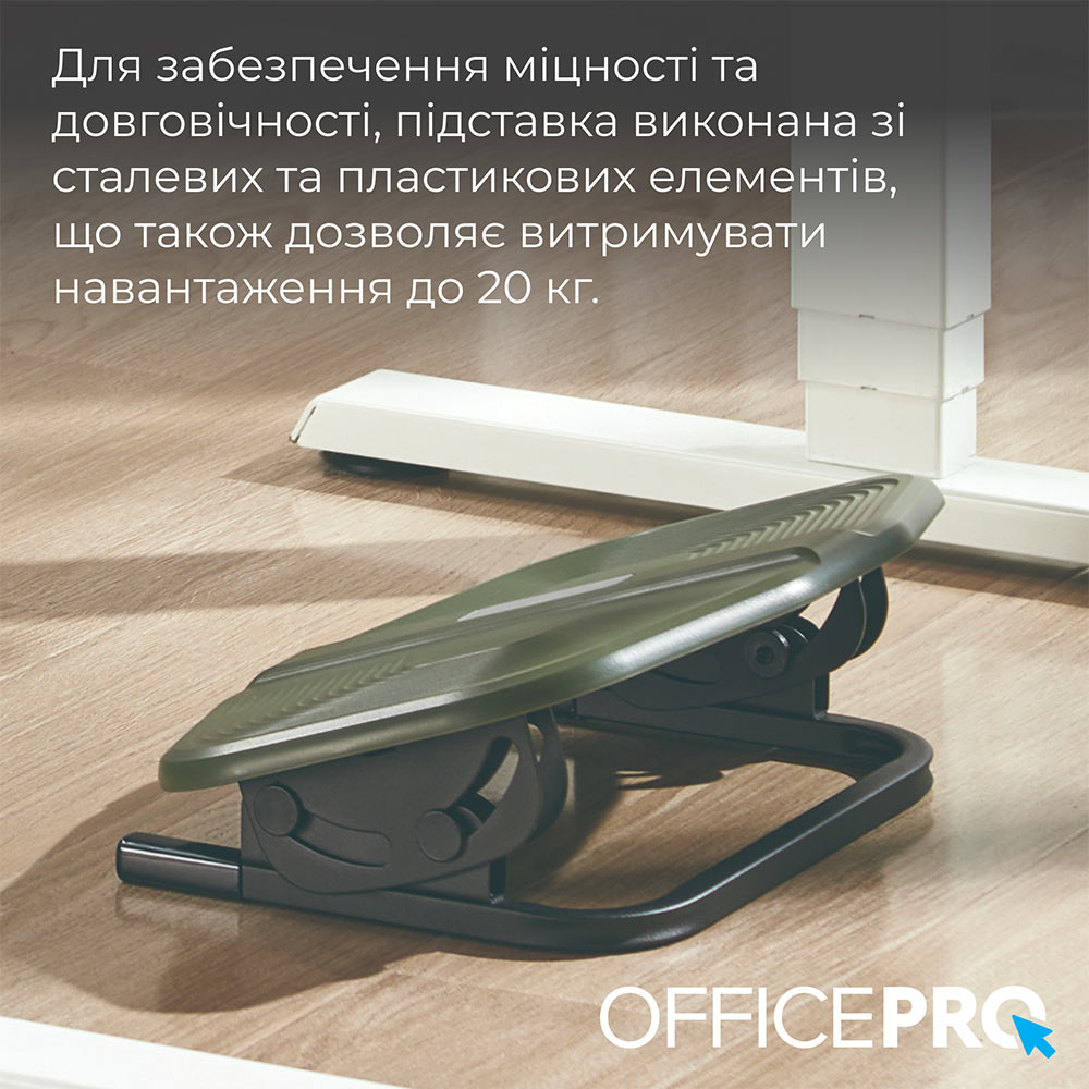 Фото 15 Підставка для ніг OFFICEPRO FR600 Olive green & Black (4820216975086)