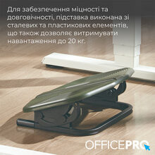 Подставка для ног OFFICEPRO FR600 Olive green & Black (4820216975086)