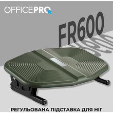 Подставка для ног OFFICEPRO FR600 Olive green & Black (4820216975086)