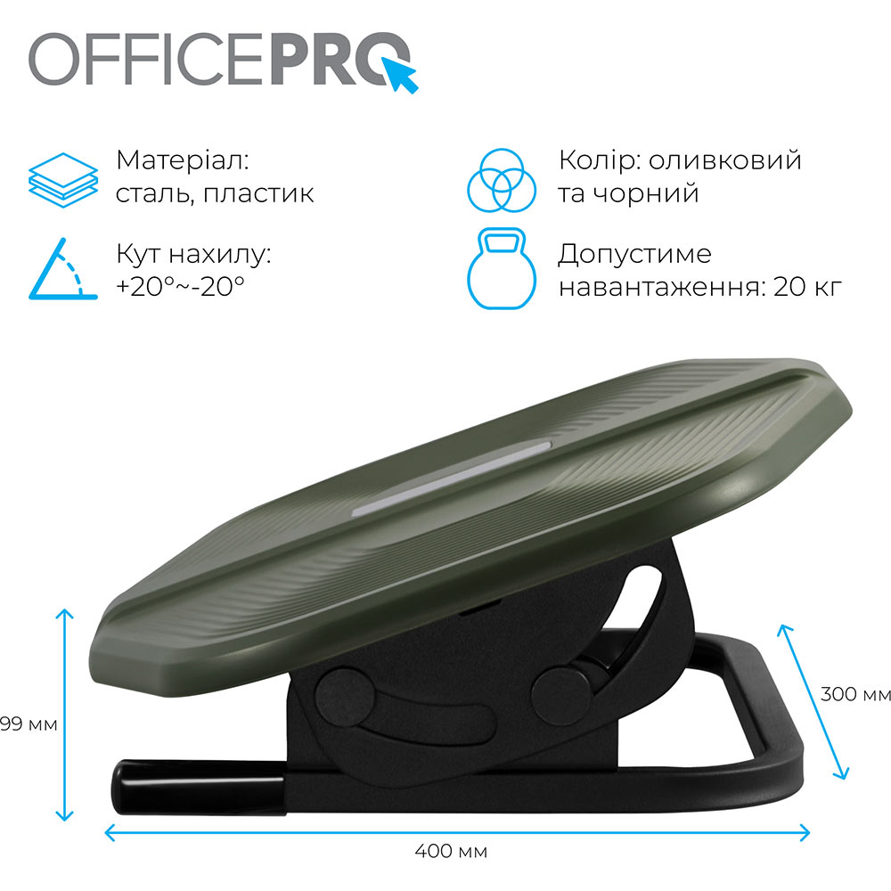 Покупка Підставка для ніг OFFICEPRO FR600 Olive green & Black (4820216975086)