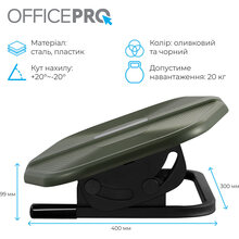 Подставка для ног OFFICEPRO FR600 Olive green & Black (4820216975086)