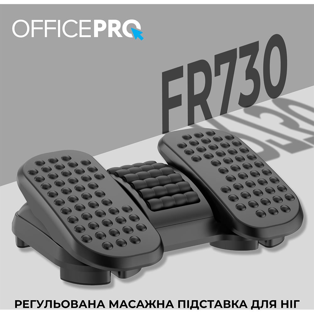 Покупка Підставка для ніг OFFICEPRO FR730 Black (4820216975093)