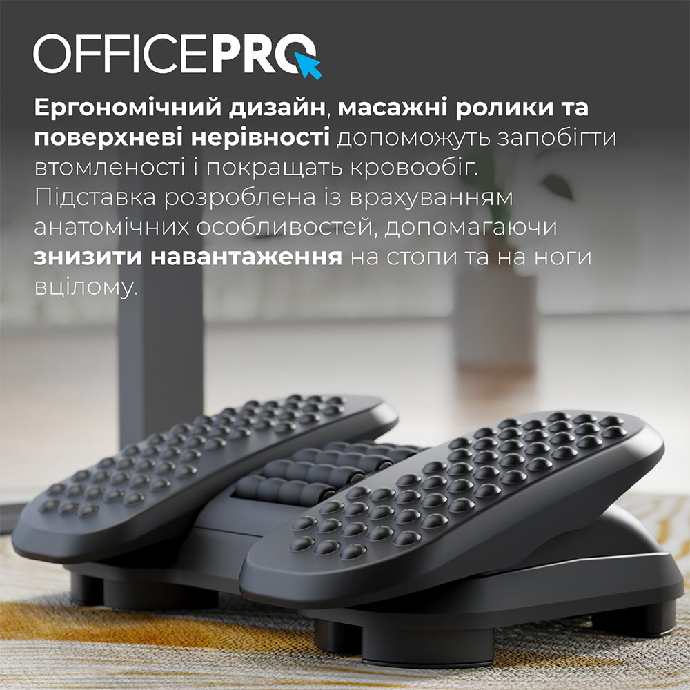 Зображення Підставка для ніг OFFICEPRO FR730 Black (4820216975093)