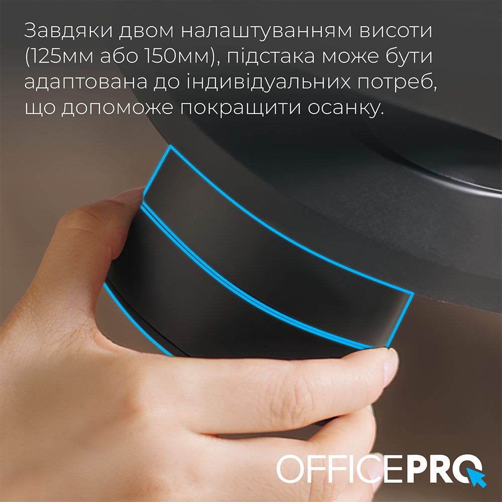 У Фокстрот Підставка для ніг OFFICEPRO FR730 Black (4820216975093)