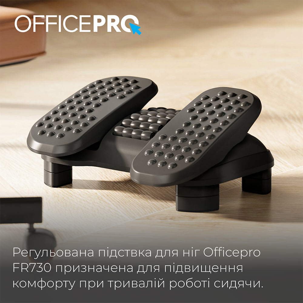 В Україні Підставка для ніг OFFICEPRO FR730 Black (4820216975093)