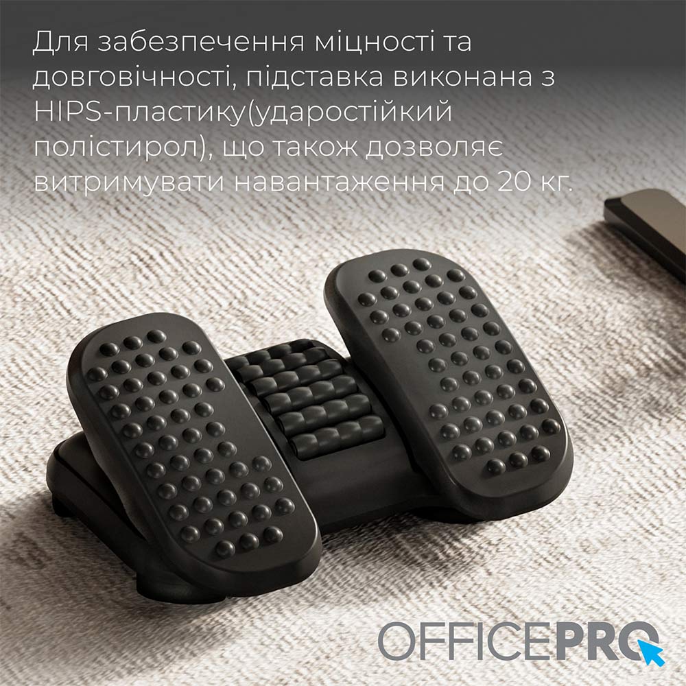 Фото 14 Підставка для ніг OFFICEPRO FR730 Black (4820216975093)