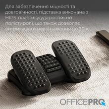 Підставка для ніг OFFICEPRO FR730 Black (4820216975093)