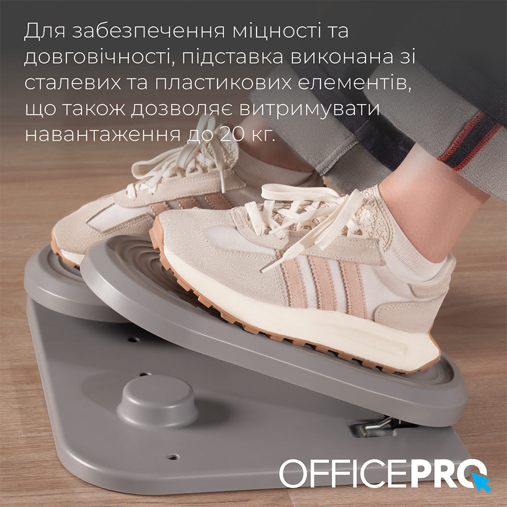 В інтернет магазині Підставка для ніг OFFICEPRO FR950 Grey (4820216975109)