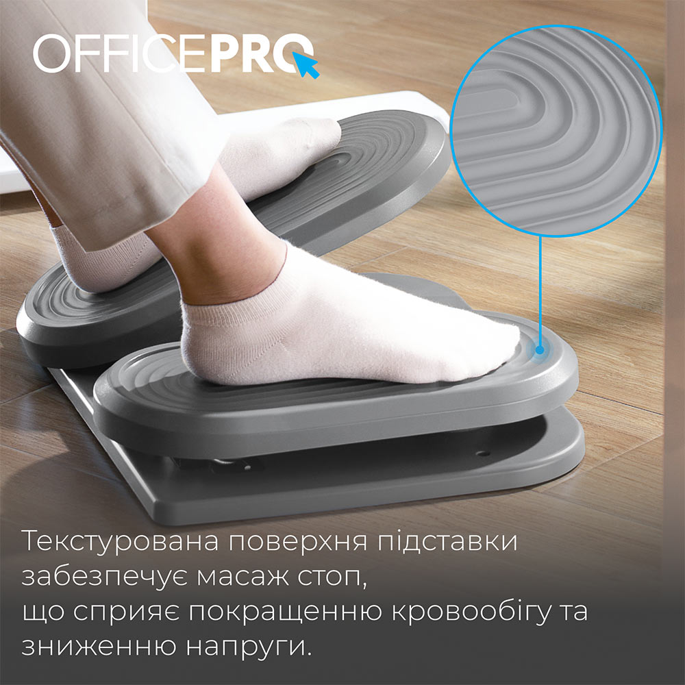 Огляд Підставка для ніг OFFICEPRO FR950 Grey (4820216975109)