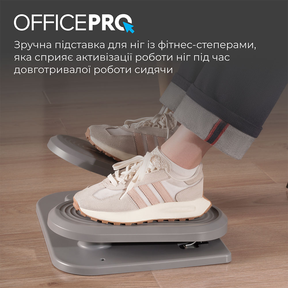 В Фокстрот Подставка для ног OFFICEPRO FR950 Grey (4820216975109)