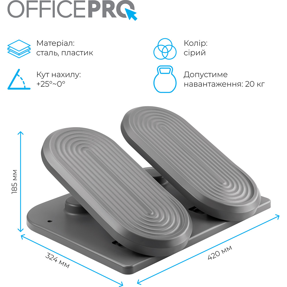 Изображение Подставка для ног OFFICEPRO FR950 Grey (4820216975109)