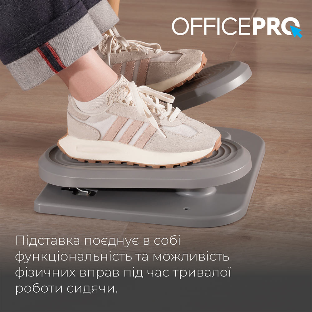 Фото 16 Подставка для ног OFFICEPRO FR950 Grey (4820216975109)