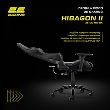 Крісло 2E GAMING HIBAGON II Black/Camo (2E-GC-HIB-BK)