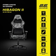 Кресло 2E GAMING HIBAGON II Black/Camo (2E-GC-HIB-BK)