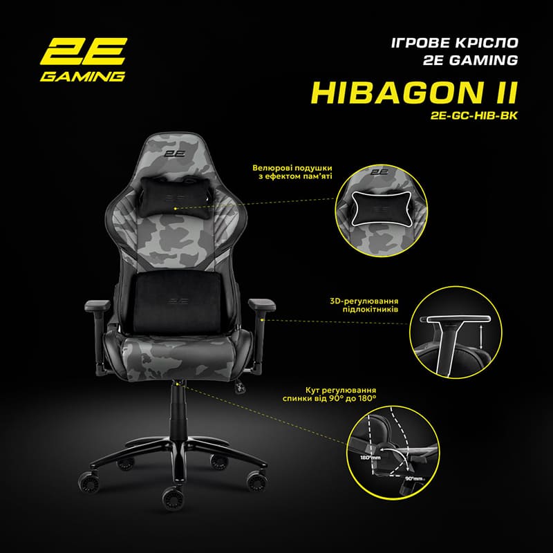 Фото 15 Крісло 2E GAMING HIBAGON II Black/Camo (2E-GC-HIB-BK)