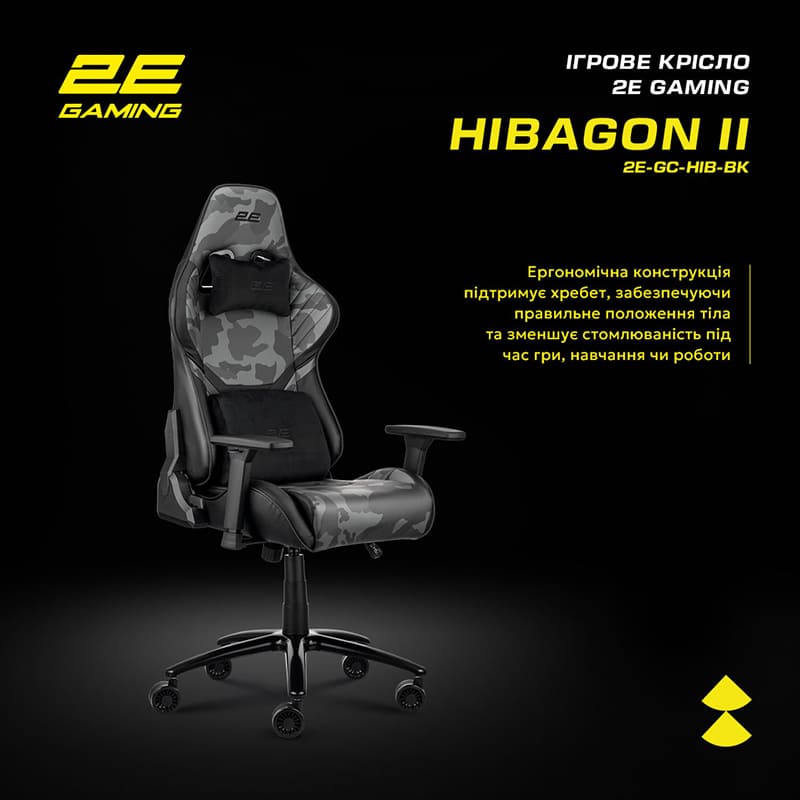 Фото 16 Крісло 2E GAMING HIBAGON II Black/Camo (2E-GC-HIB-BK)