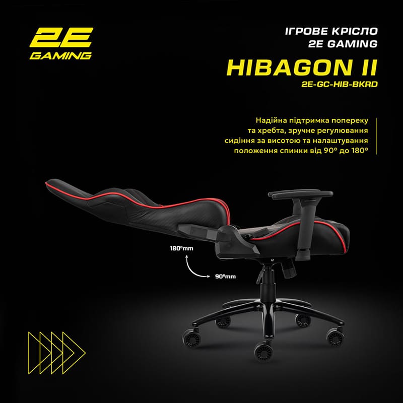 Фото 19 Крісло 2E GAMING HIBAGON II Black/Red (2E-GC-HIB-BKRD)