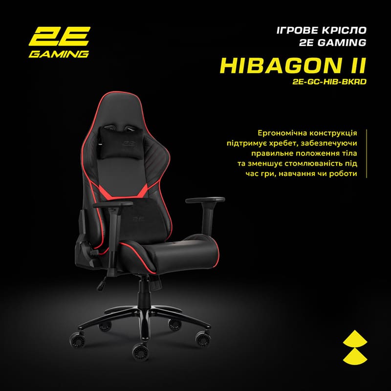 Фото 18 Крісло 2E GAMING HIBAGON II Black/Red (2E-GC-HIB-BKRD)