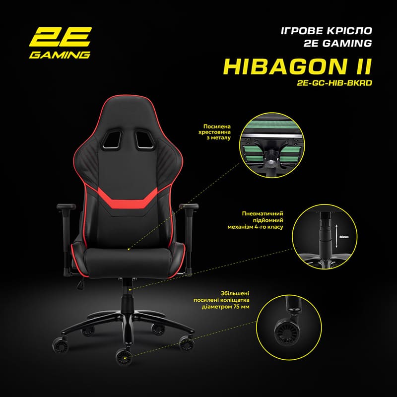 Фото 17 Крісло 2E GAMING HIBAGON II Black/Red (2E-GC-HIB-BKRD)