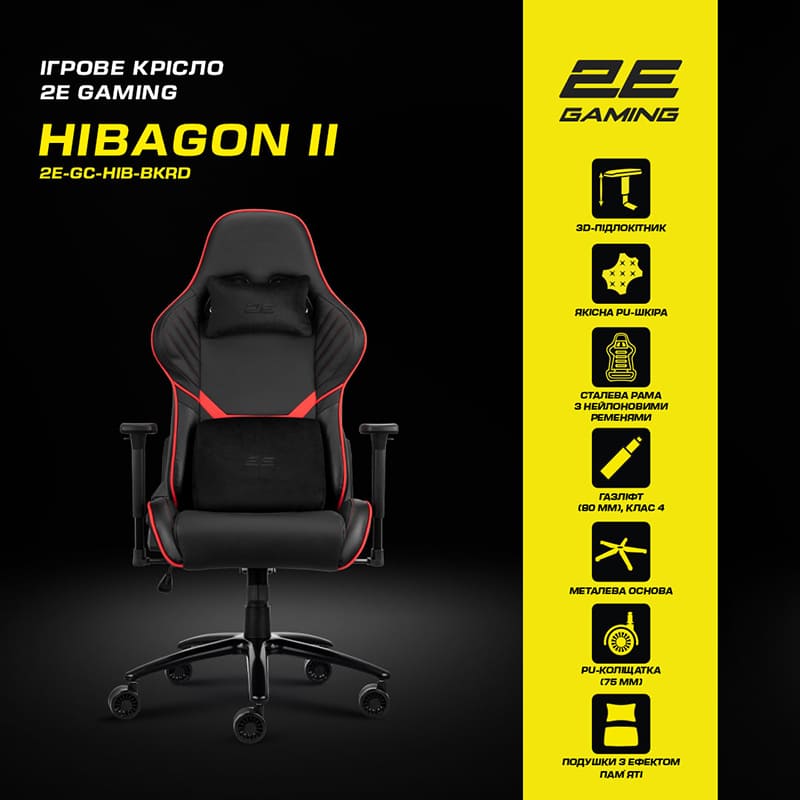 Фото 15 Крісло 2E GAMING HIBAGON II Black/Red (2E-GC-HIB-BKRD)