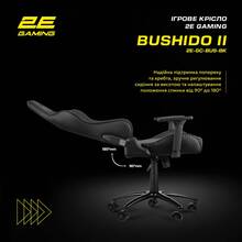 Кресло 2E GAMING BUSHIDO II Black/Black (2E-GC-BUS-BK)