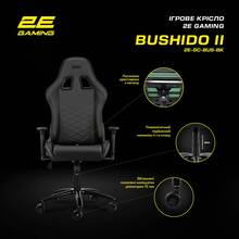 Крісло 2E GAMING BUSHIDO II Black/Black (2E-GC-BUS-BK)