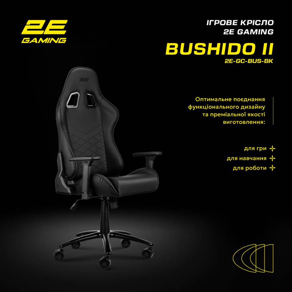 Фото 20 Кресло 2E GAMING BUSHIDO II Black/Black (2E-GC-BUS-BK)