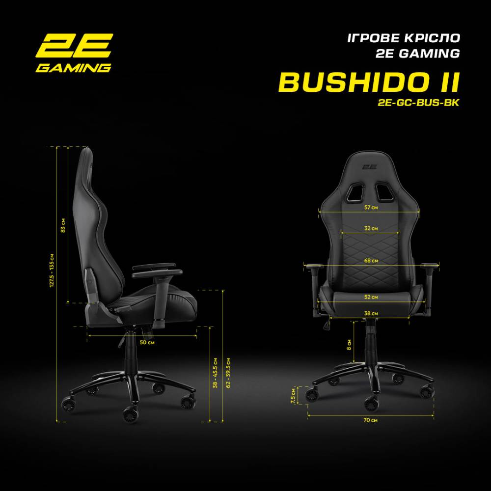 Фото 19 Крісло 2E GAMING BUSHIDO II Black/Black (2E-GC-BUS-BK)