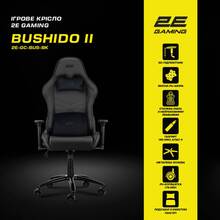 Крісло 2E GAMING BUSHIDO II Black/Black (2E-GC-BUS-BK)