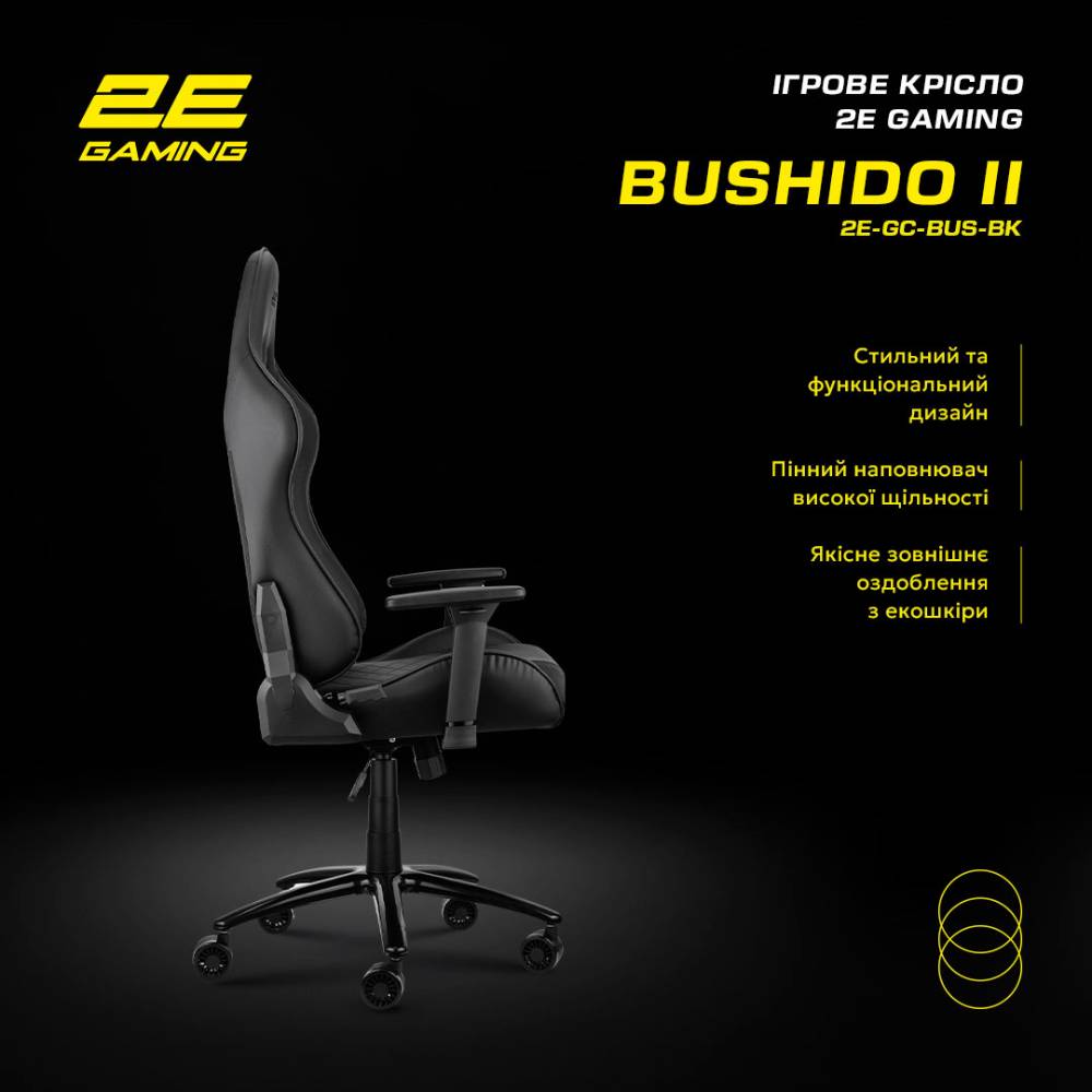 Фото 18 Крісло 2E GAMING BUSHIDO II Black/Black (2E-GC-BUS-BK)