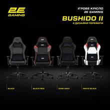 Кресло 2E GAMING BUSHIDO II Black/Black (2E-GC-BUS-BK)