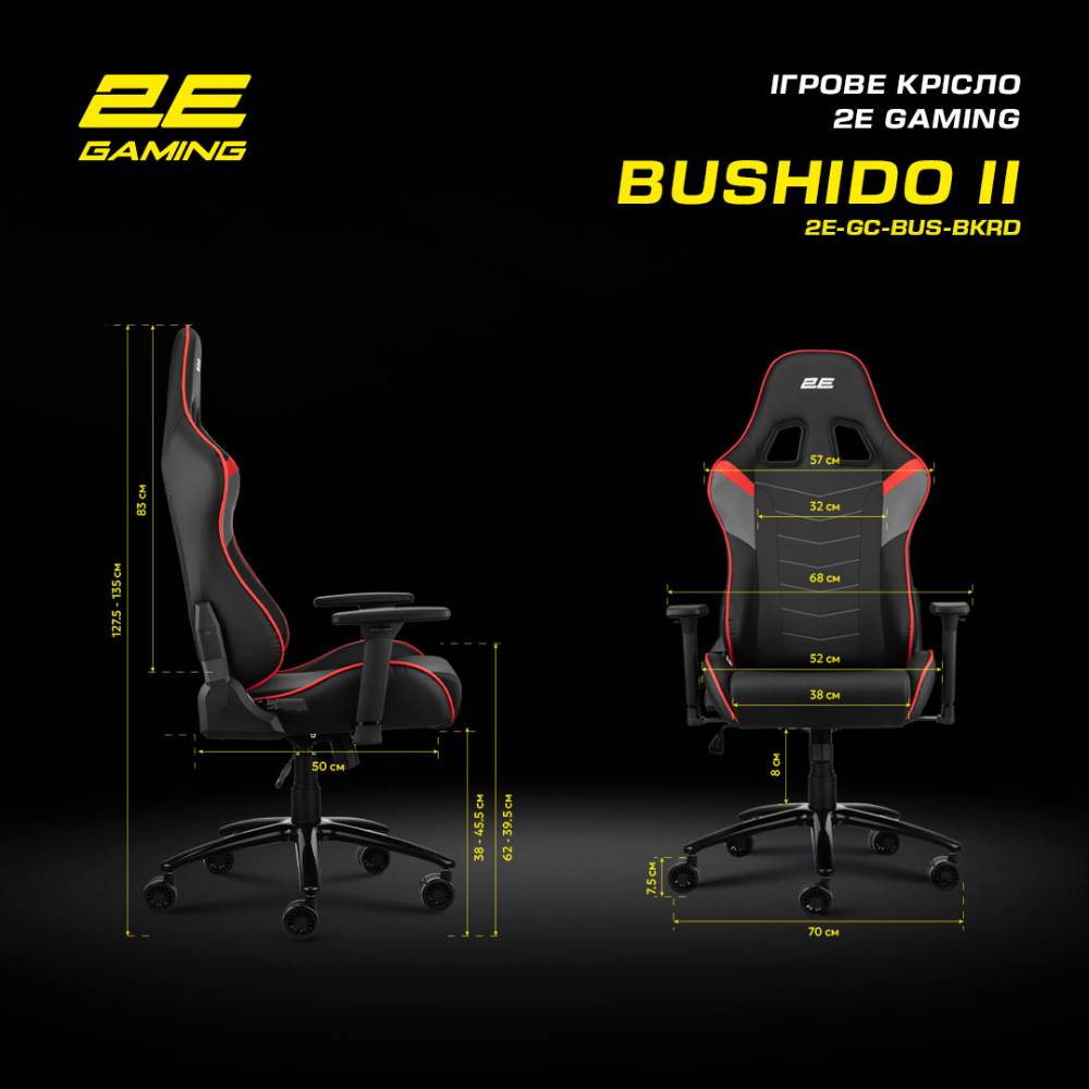 Фото 22 Крісло 2E GAMING BUSHIDO II Black/Red (2E-GC-BUS-BKRD)