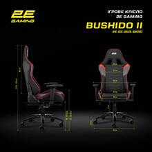 Крісло 2E GAMING BUSHIDO II Black/Red (2E-GC-BUS-BKRD)