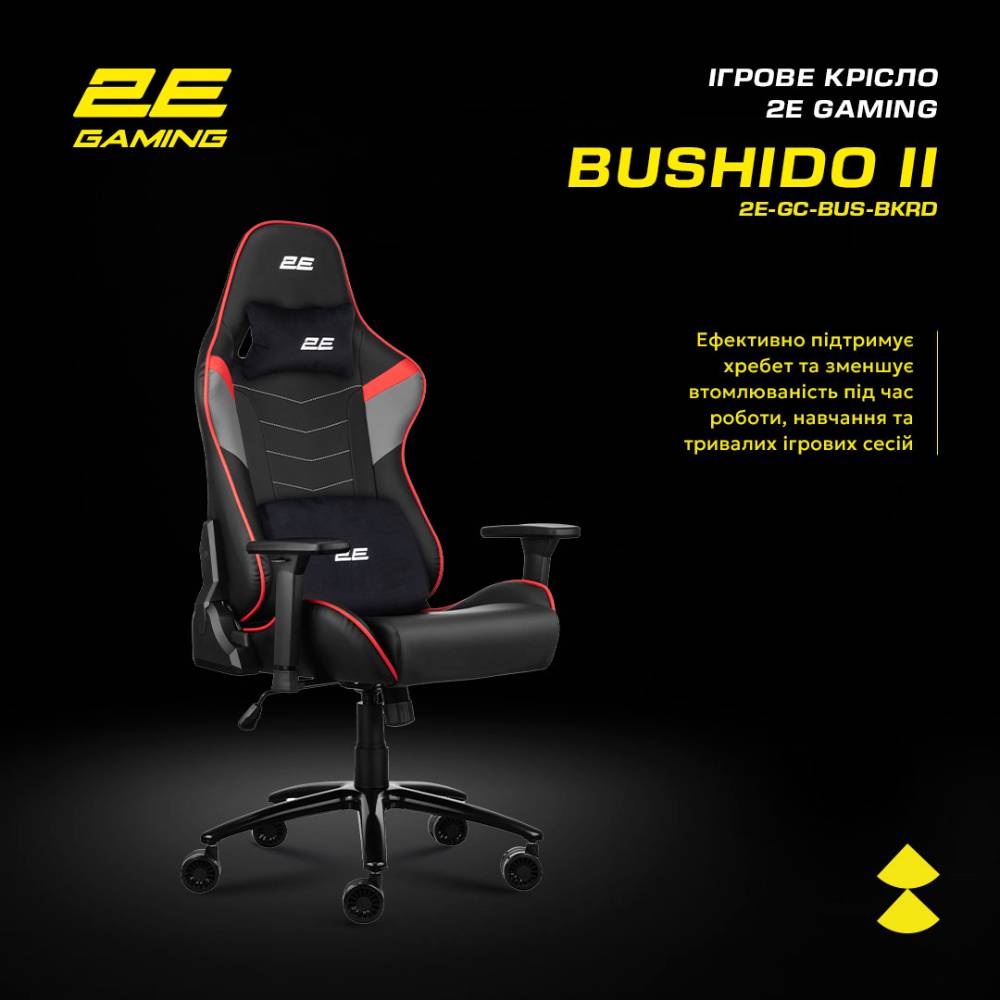 Фото 20 Крісло 2E GAMING BUSHIDO II Black/Red (2E-GC-BUS-BKRD)