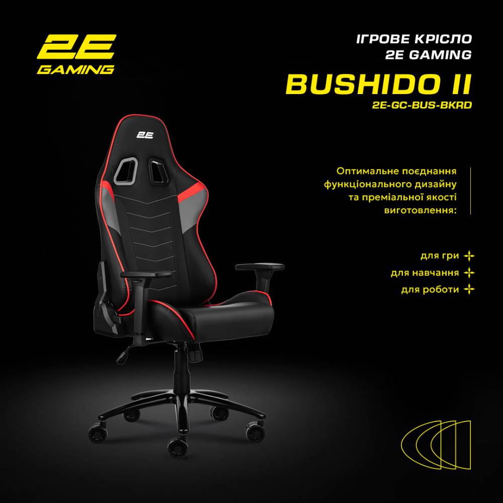 Фото 18 Крісло 2E GAMING BUSHIDO II Black/Red (2E-GC-BUS-BKRD)