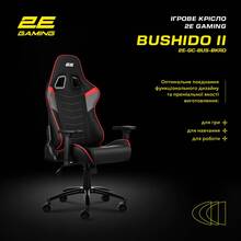 Крісло 2E GAMING BUSHIDO II Black/Red (2E-GC-BUS-BKRD)